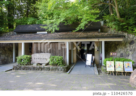 高松塚壁画館 高松塚壁画館 110426570