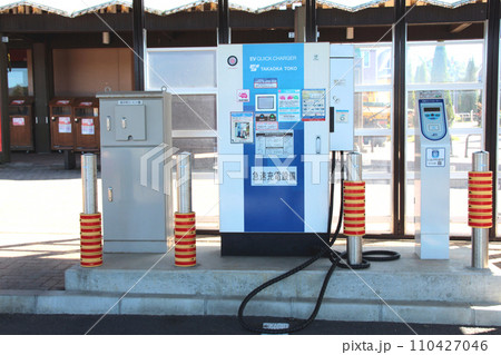 EV QUICK CHARGER 110427046