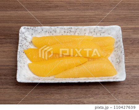 味付けカズノコ 110427639