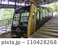 叡山ケーブル 110428268