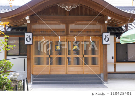 京都 岡崎神社 社務所 京都 岡崎神社 社務所 110428401