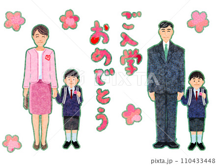 家族で門出を祝う記念写真 110433448