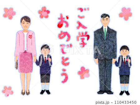 家族で門出を祝う記念写真 110433450