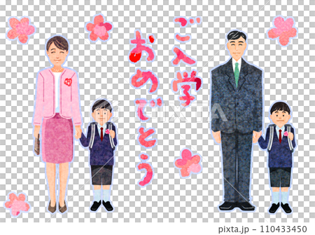 家族で門出を祝う記念写真 110433450