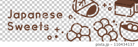 シンプルな和菓子の背景_1 110434137