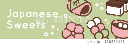 シンプルな和菓子の背景b_1 シンプルな和菓子の背景b_1 110434141