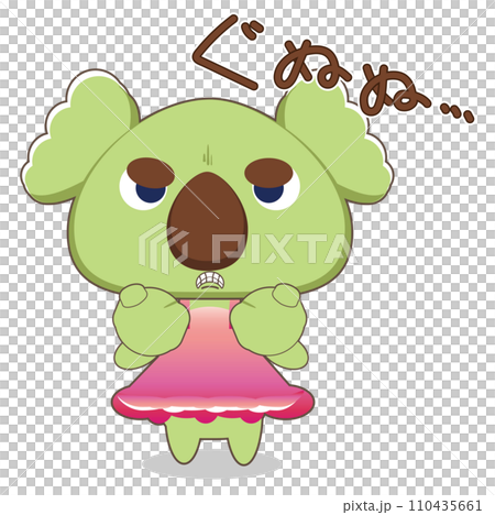 古努無尾熊 110435661