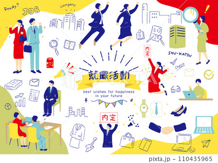 ビジネスシーン　就職活動　素材集 110435965