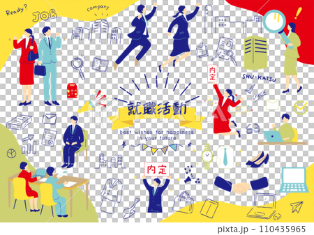 Business scene job hunting material collection 110435965