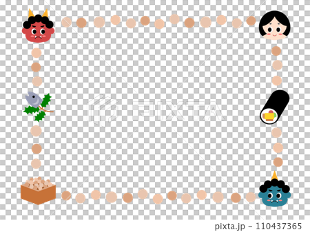 節分框架圖 110437365