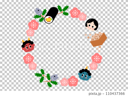 節分の円形フレームイラスト 節分の円形フレームイラスト 110437366