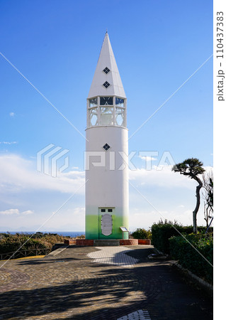 城ヶ島東端に建つ三浦大根をイメージした安房埼灯台(神奈川県三浦市) 城ヶ島東端に建つ三浦大根をイメージした安房埼灯台(神奈川県三浦市) 110437383