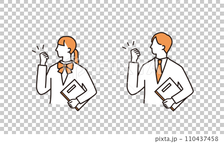 Motivated students with fist pumps 110437458