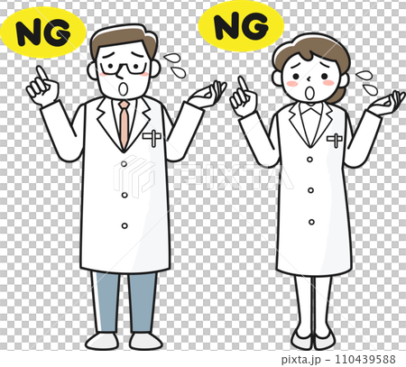 制止する医療従事者の男女 110439588
