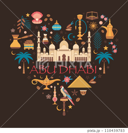 I love Abu Dhabi Travel Print 110439783