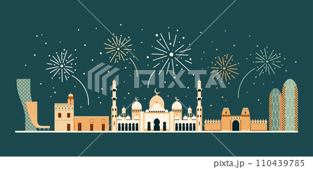 Fireworks over Abu Dhabi City Skyline Banner 110439785