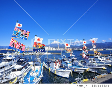 静岡県 正月の田子の浦漁港 1月 静岡県 正月の田子の浦漁港 1月 110441184