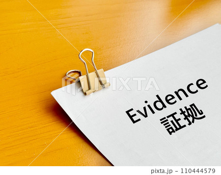 クリップで留めたたくさんの用紙_証拠文字入り クリップで留めたたくさんの用紙_証拠文字入り 110444579