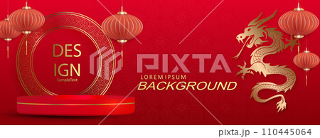 Chinese New Year 2024, texture red card with golden color dragon and podium with frame 110445064