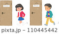 ガッシュ画のトイレに急ぐ小学生 110445442