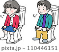 トイレで落ち着く小学生 110446151