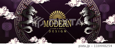 Chinese New Year 2024. Dark purple metallic dragon card with frame 110448254