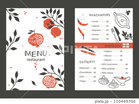 Georgian restaurant menu template. Simple illustrations of national food. Vector graphics. 110449708