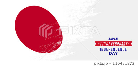 Japan happy independence day greeting card, banner vector illustration 110451872
