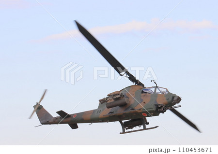 AH-1S　攻撃ヘリコプター　コブラ 110453671