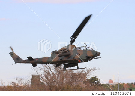 AH-1S　攻撃ヘリコプター　コブラ 110453672