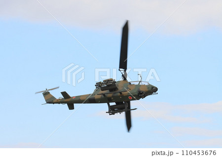 AH-1S 攻撃ヘリコプター コブラ AH-1S 攻撃ヘリコプター コブラ 110453676