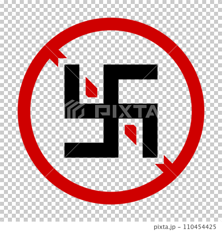 Nazism prohibited icon. Forbidden sign with swastika or 卐. vector. 110454425