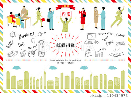 ビジネスシーン　就職活動　素材集 110454978