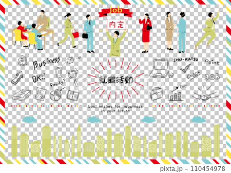 ビジネスシーン　就職活動　素材集 110454978