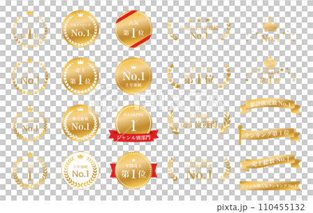 排名圖示設定金絲帶旗月桂花環月桂獎牌皇冠明星 110455132