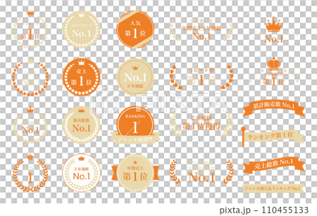 排名圖示設定橘色絲帶旗月桂花環月桂獎牌皇冠星 排名圖示設定橘色絲帶旗月桂花環月桂獎牌皇冠星 110455133