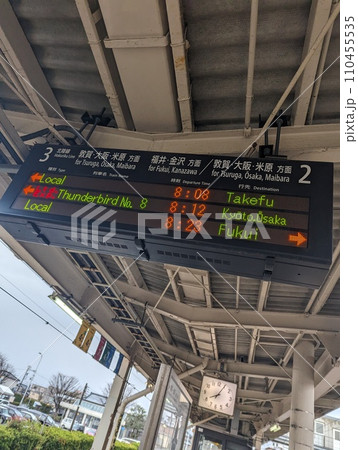 時刻表 110455535