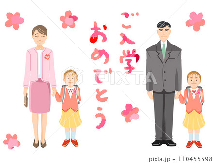 一人娘の入学式 一人娘の入学式 110455598