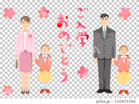 一人娘の入学式 一人娘の入学式 110455598