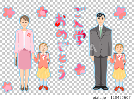 一人娘の入学式 110455607