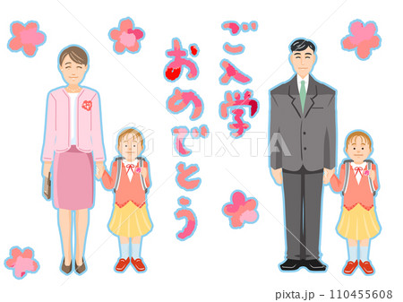 一人娘の入学式 一人娘の入学式 110455608