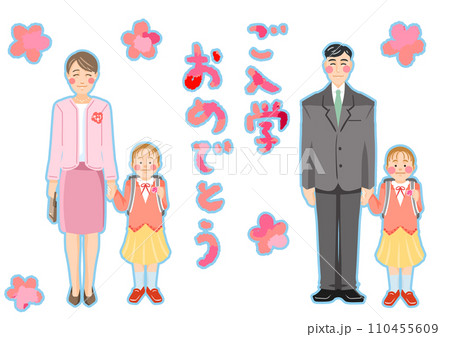 一人娘の入学式 110455609