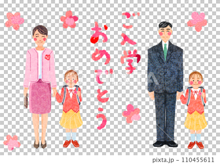 一人娘の入学式 110455611