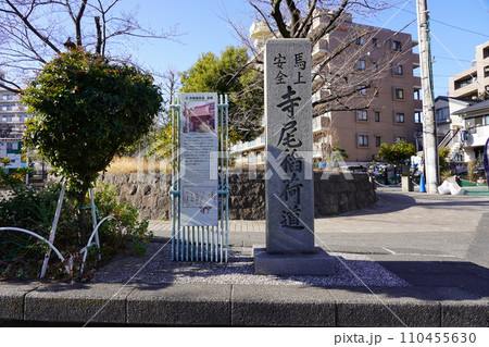 寺尾稲荷道 道標(複製) 寺尾稲荷道 道標(複製) 110455630
