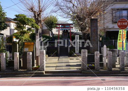 市場一里塚（横浜市鶴見区） 110456358