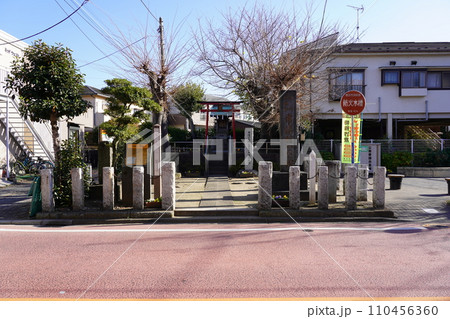 市場一里塚（横浜市鶴見区） 110456360