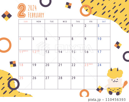 2024年2月のカレンダー04 節分柄 2024年2月のカレンダー04 節分柄 110456393
