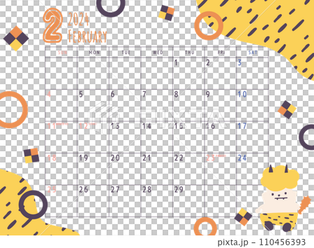 2024年2月のカレンダー04 節分柄 2024年2月のカレンダー04 節分柄 110456393