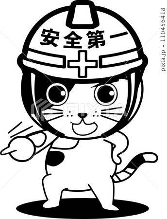 安全第一の指差し猫の線画イラスト 安全第一の指差し猫の線画イラスト 110456418