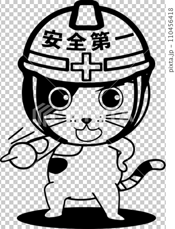 安全第一の指差し猫の線画イラスト 安全第一の指差し猫の線画イラスト 110456418